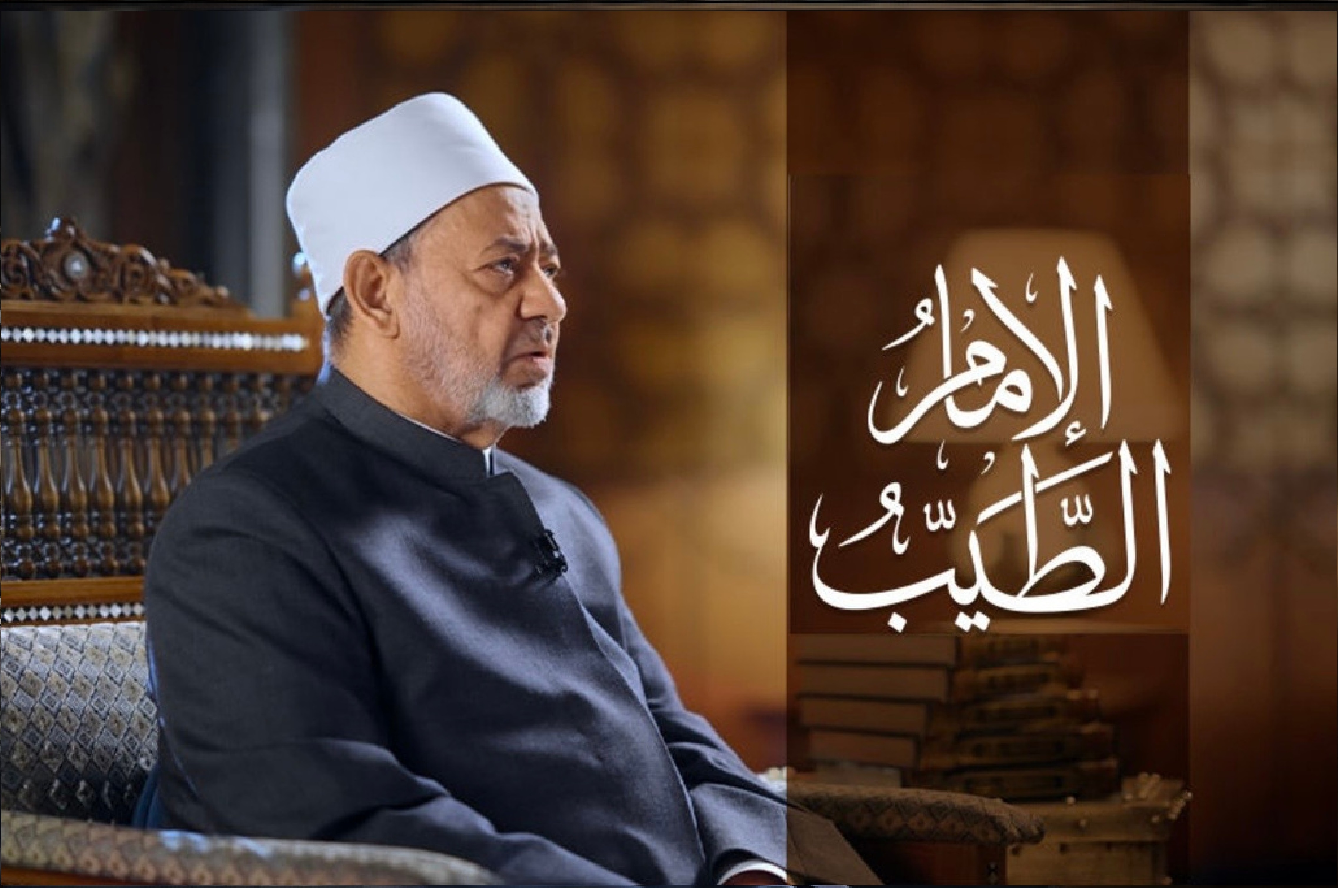 Professor Ahmed Mohamed Ahmed El-Tayeb